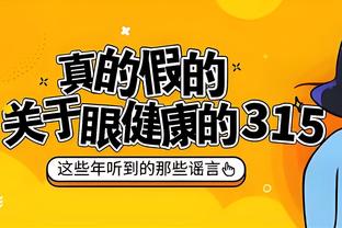 下半场砍37分！康宁汉姆半场砍35+ 本赛季字母哥&布伦森后第三人