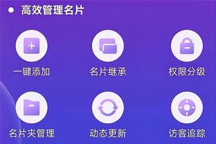 betway西汉姆联官网截图1