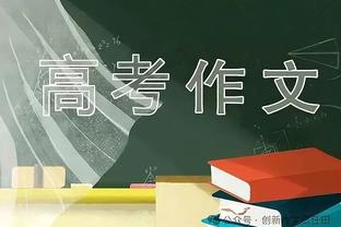 激烈！维拉vs阿森纳总计出现63次抢断，本赛季英超单场最多