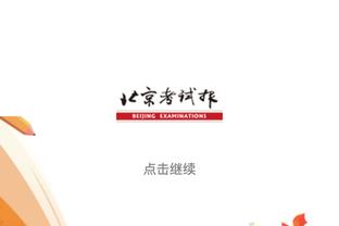 伤缺已久！媒体人：新鹏城奥尔蒂斯若还不能合练，将错过周五比赛