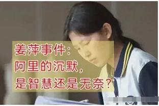 ?乔治中圈出手精准命中面对镜头大喊：下半赛季要开始啦！