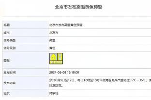 太快了！马卡：莱比锡&樱桃先接触萨拉戈萨 都没想到拜仁抢先