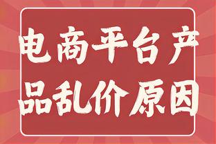 全面表现！小萨博尼斯首节7中4拿到13分6助&填满数据栏